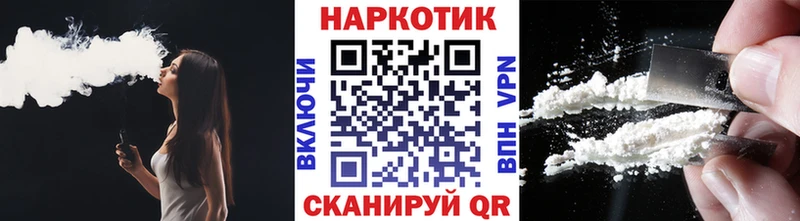 Наркота Медынь ГАШ Псилоцибиновые грибы Меф мяу мяу Марихуана Кокаин