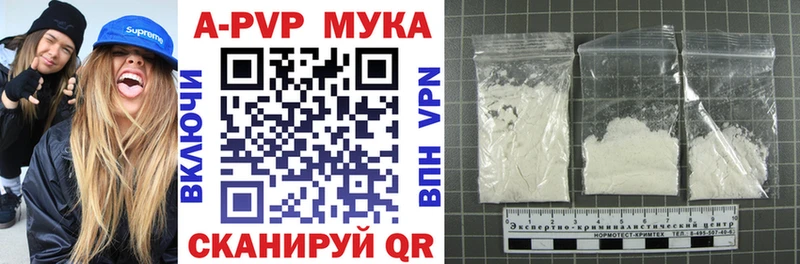 Alpha-PVP крисы CK  где продают   Медынь 