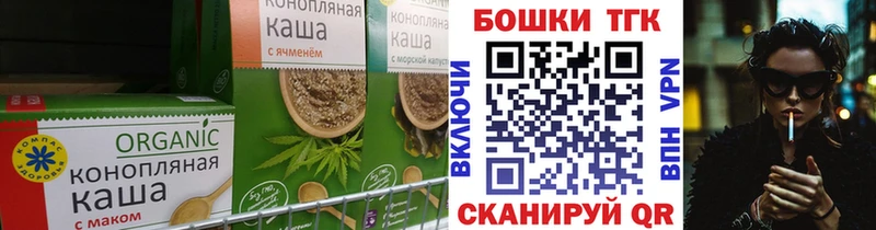 Canna-Cookies марихуана darknet какой сайт Медынь