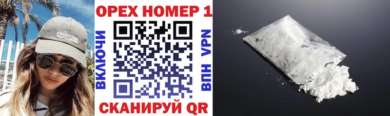 COCAIN 98% даркнет формула blacksprut онион Медынь где продают