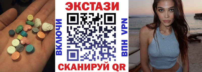 ЭКСТАЗИ 280 MDMA  Медынь 