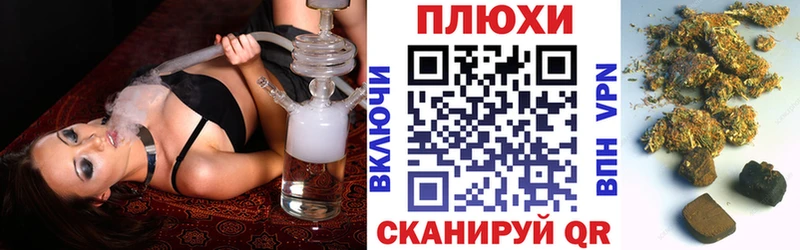 ГАШ индика сатива  KRAKEN как зайти  Медынь 