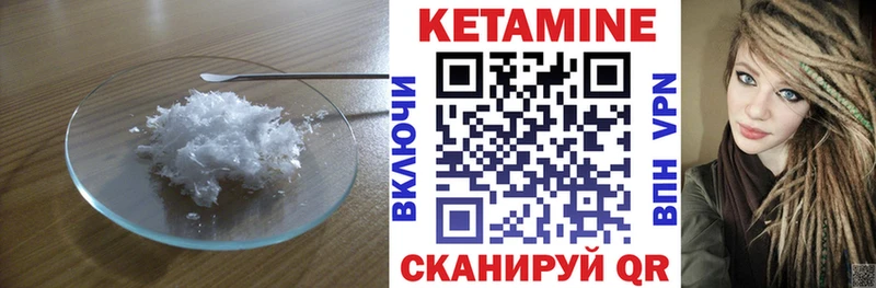 нарко площадка какой сайт  Медынь  КЕТАМИН VHQ 