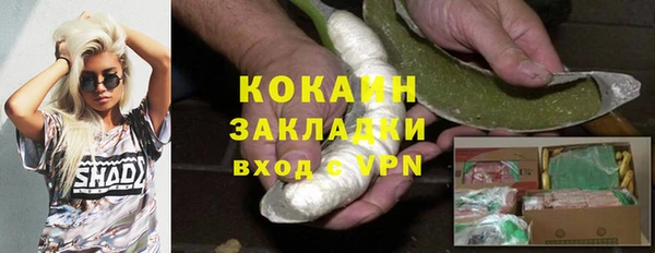 гашишное масло Алзамай