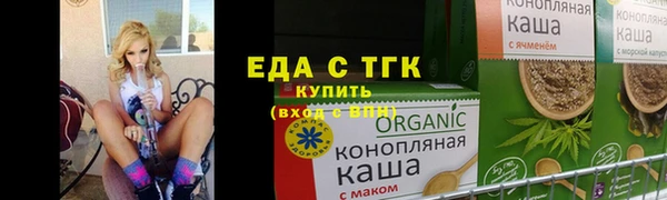 тгк Алексеевка