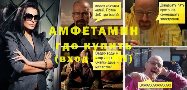 экстази Алексин