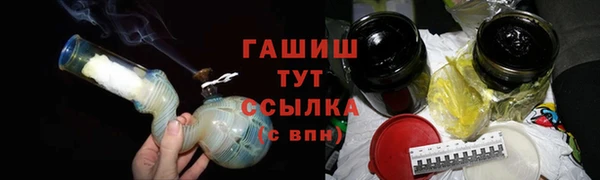 гашишное масло Алзамай