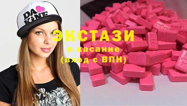 экстази Алексин