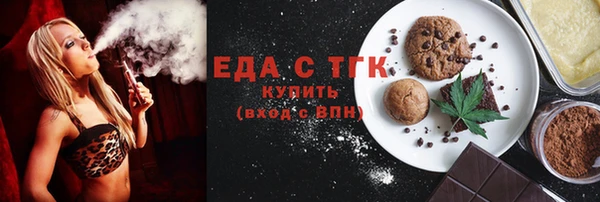 экстази Алексин