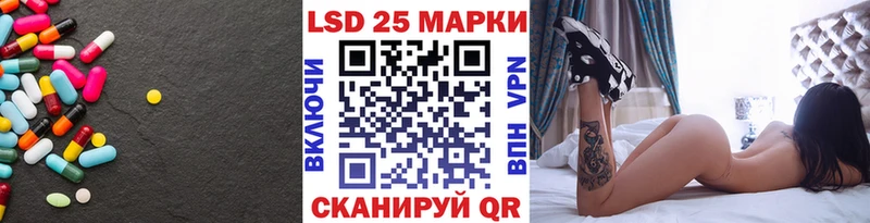 LSD-25 экстази кислота  даркнет Telegram  Медынь 