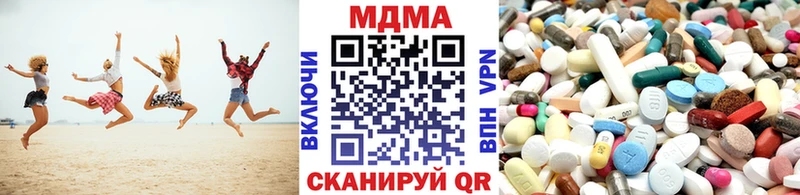 цена наркотик Медынь MDMA молли