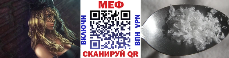 Меф мука  Медынь 