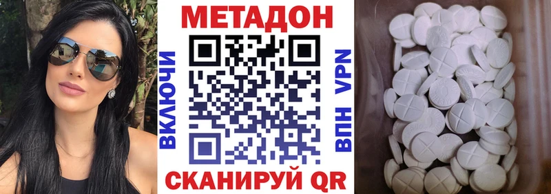 Метадон мёд наркошоп Медынь