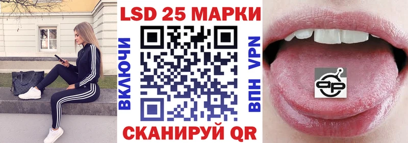 Марки 25I-NBOMe 1500мкг  Медынь 